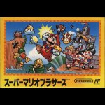 Super Mario Bros. (JPN)